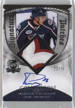 2008-09 Upper Deck The Cup - Signature Patches #SP-NF - Nikita Filatov /75