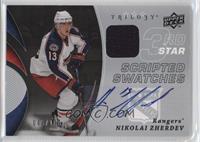 Nikolai Zherdev #/100