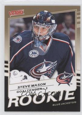 2008-09 Upper Deck Victory - [Base] - Gold #331 - Steve Mason