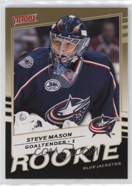 2008-09 Upper Deck Victory - [Base] - Gold #331 - Steve Mason