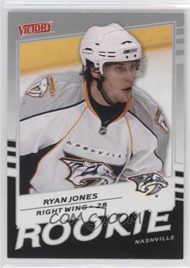 2008-09 Upper Deck Victory - [Base] #330 - Ryan Jones