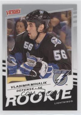 2008-09 Upper Deck Victory - [Base] #333 - Vladimir Mihalik