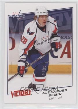 2008-09 Upper Deck Victory - [Base] #4 - Alexander Semin