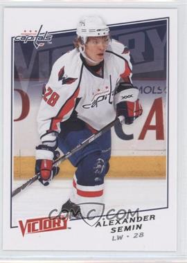 2008-09 Upper Deck Victory - [Base] #4 - Alexander Semin