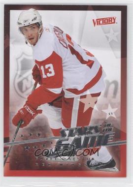 2008-09 Upper Deck Victory - Stars of the Game #SG-41 - Pavel Datsyuk