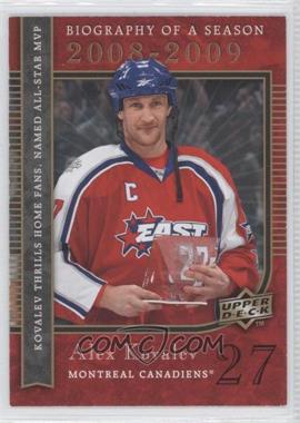 2008 Upper Deck Biography of a Season - [Base] #BS24 - Alex Kovalev