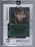 Nazem Kadri [Uncirculated] #/30