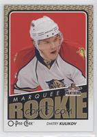 Marquee Rookies - Dmitry Kulikov