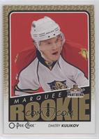 Marquee Rookies - Dmitry Kulikov