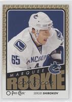 Marquee Rookies - Sergei Shirokov