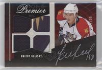 Autographed Quad Rookie Memorabilia - Dmitry Kulikov #/35