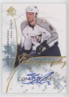 Shea Weber #/50