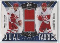 Pavel Datsyuk, Tomas Holmstrom #/100