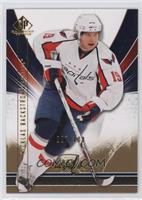 Nicklas Backstrom #/100