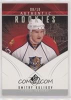 Authentic Rookies - Dmitry Kulikov #/10