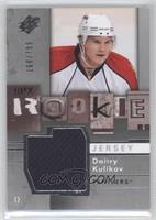 Rookie Jersey - Dmitry Kulikov #/799