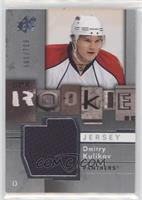 Rookie Jersey - Dmitry Kulikov #/799