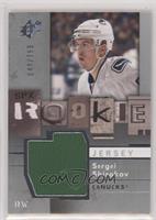 Rookie Jersey - Sergei Shirokov [EX to NM] #/799