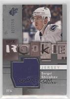 Rookie Jersey - Sergei Shirokov #/799