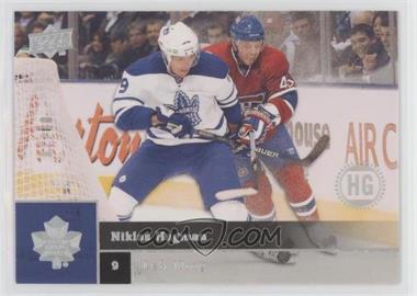 2009-10 Upper Deck - [Base] - HG Glossy Missing Serial Number #284 - Niklas Hagman