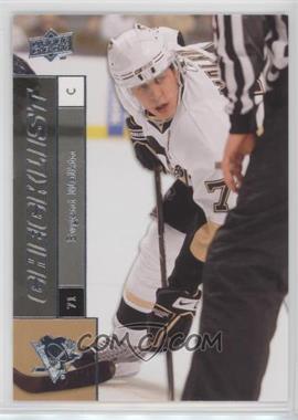 2009-10 Upper Deck - [Base] #449 - Checklist - Evgeni Malkin