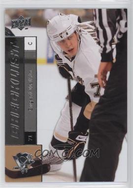 2009-10 Upper Deck - [Base] #449 - Checklist - Evgeni Malkin