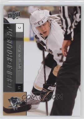 2009-10 Upper Deck - [Base] #449 - Checklist - Evgeni Malkin