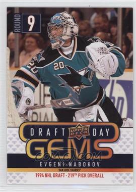 2009-10 Upper Deck - Draft Day Gems #GEM9 - Evgeni Nabokov