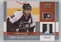 Simon Gagne [EX to NM] #/15