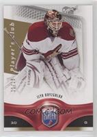 Ilya Bryzgalov #/25