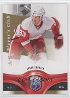 Johan Franzen #/25