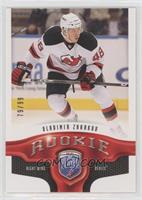 Vladimir Zharkov #/99