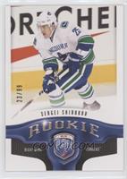 Sergei Shirokov #/99