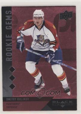 2009-10 Upper Deck Black Diamond - [Base] - Ruby #178 - Dmitry Kulikov /100