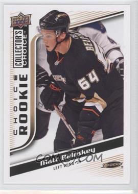 2009-10 Upper Deck Collector's Choice - [Base] #232 - Matt Beleskey