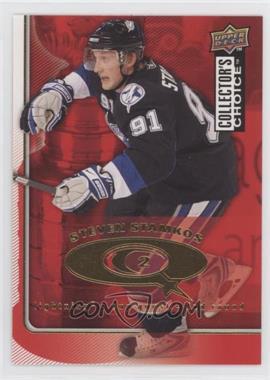 2009-10 Upper Deck Collector's Choice - Cup Quest #CQ59 - Steven Stamkos