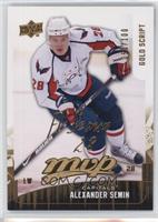 Alexander Semin #/100