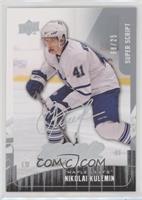 Nikolai Kulemin #/25