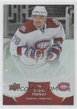 2009-10 Upper Deck McDonald's - [Base] #25 - Andrei Markov