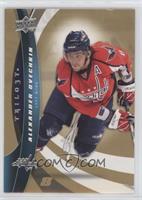 Alexander Ovechkin [EX to NM]