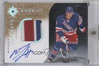 Ultimate Rookies Autographed - Michael Del Zotto #/25