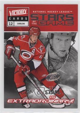2009-10 Upper Deck Victory - Stars of the Game #SG16 - Eric Staal
