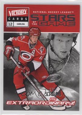 2009-10 Upper Deck Victory - Stars of the Game #SG16 - Eric Staal