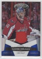 Semyon Varlamov [EX to NM] #/100