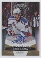 Artem Anisimov #/25