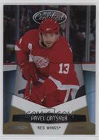 Pavel Datsyuk [EX to NM] #/25