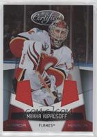 Miikka Kiprusoff #/150