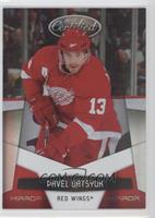 Pavel Datsyuk #/250