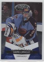 Ondrej Pavelec #/250