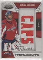 Semyon Varlamov #/25